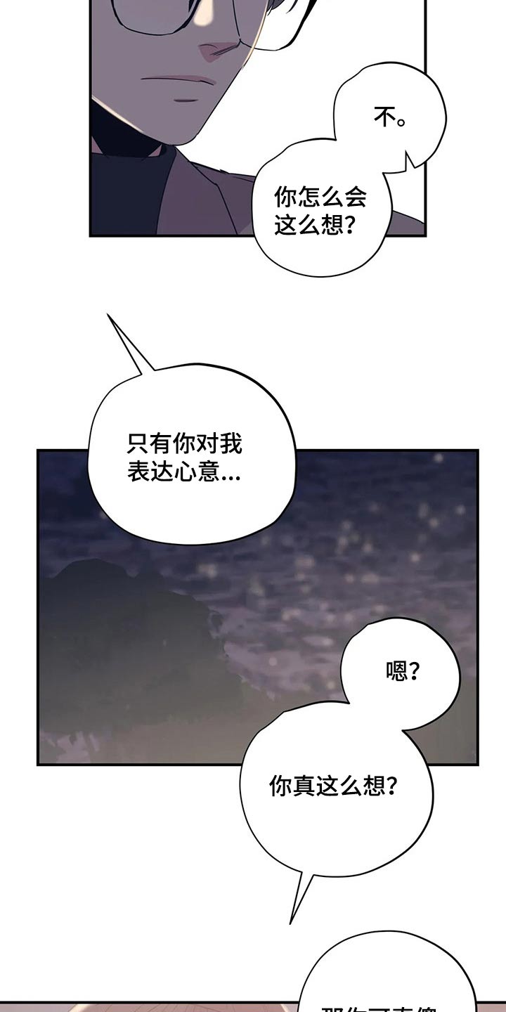 第160话14