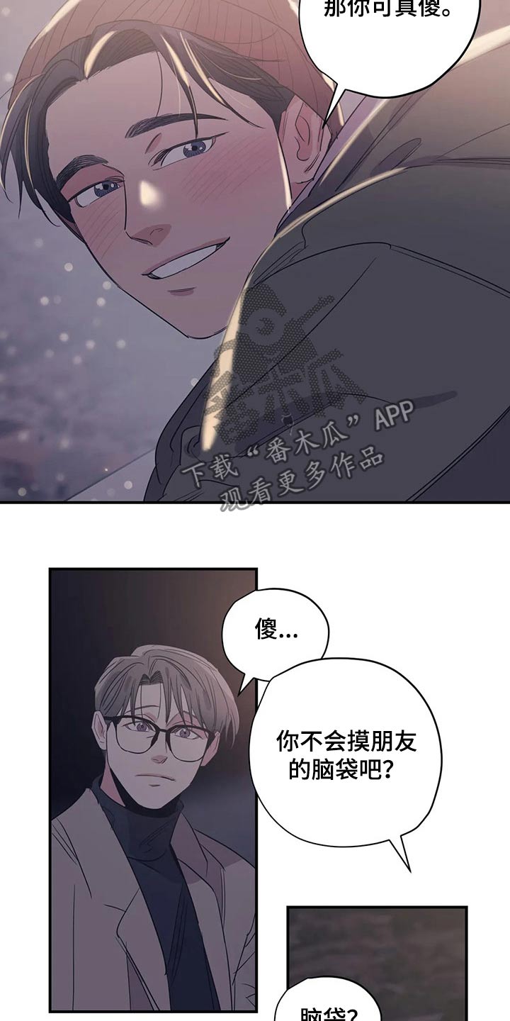 第160话15