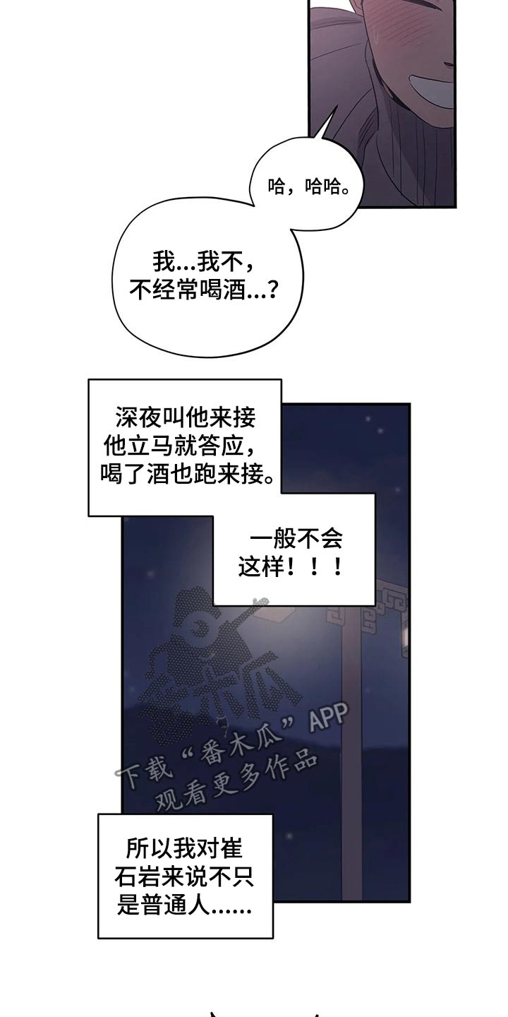 第160话2