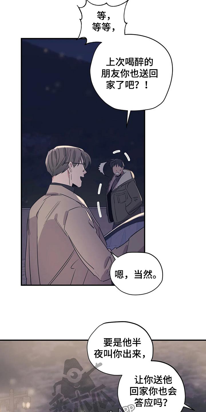 第160话3