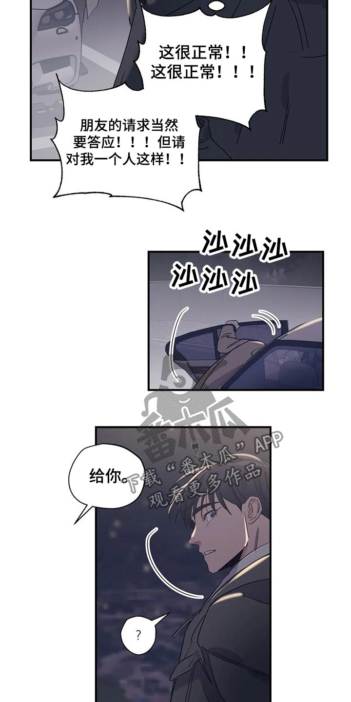 第160话5