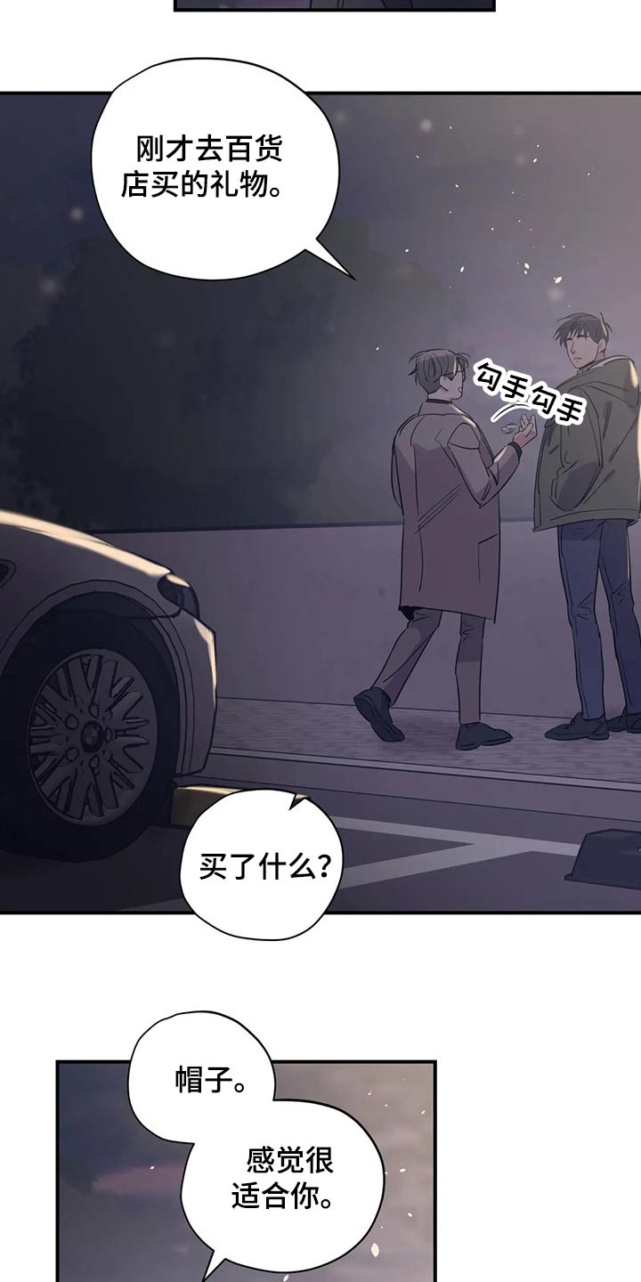 第160话6