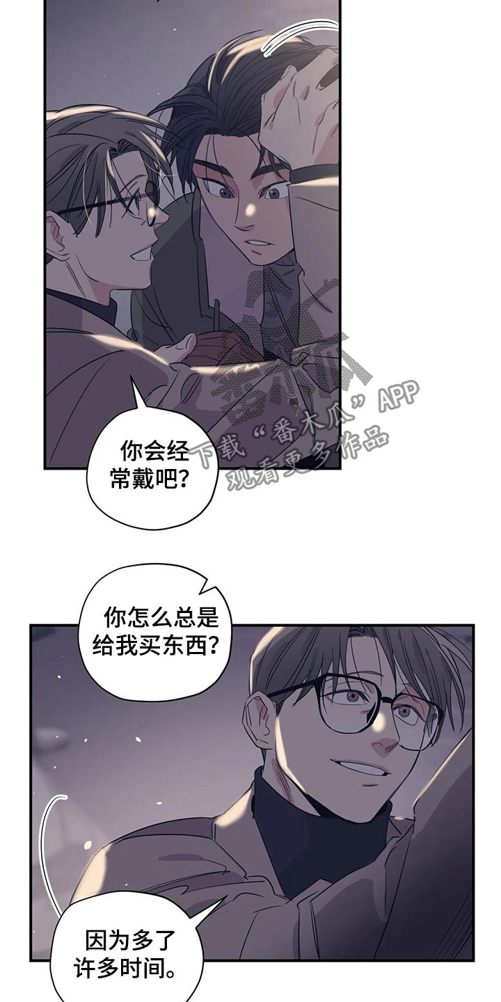 第160话7