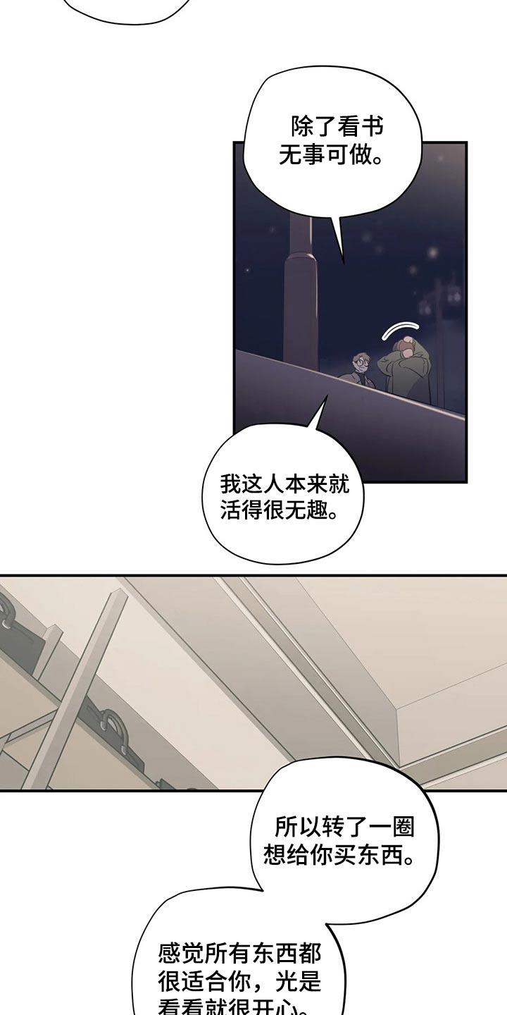第160话8