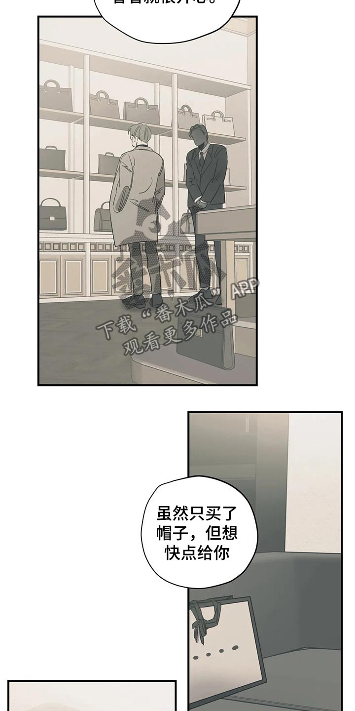 第160话9