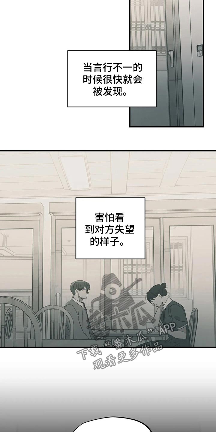 第159话10