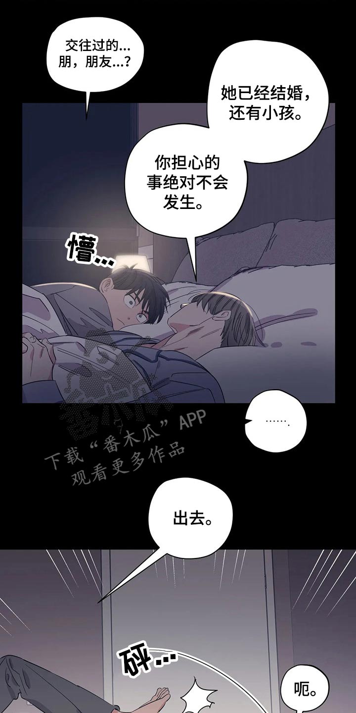第159话12