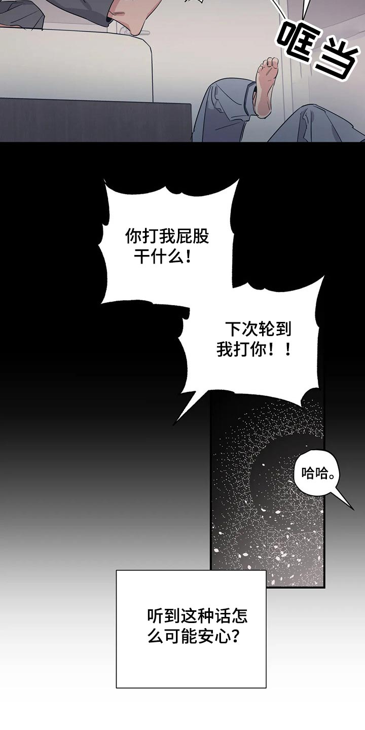 第159话13