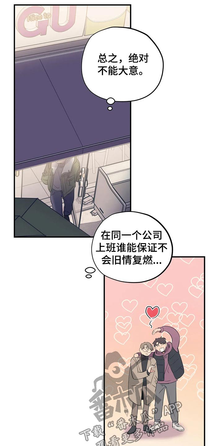 第159话14