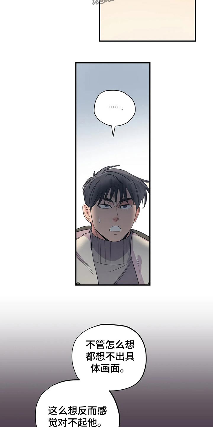 第159话15