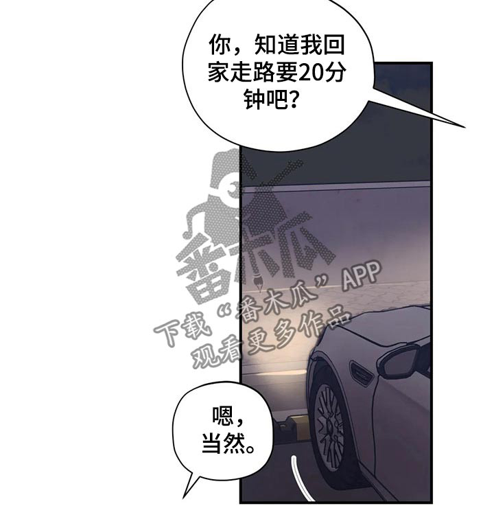 第159话17