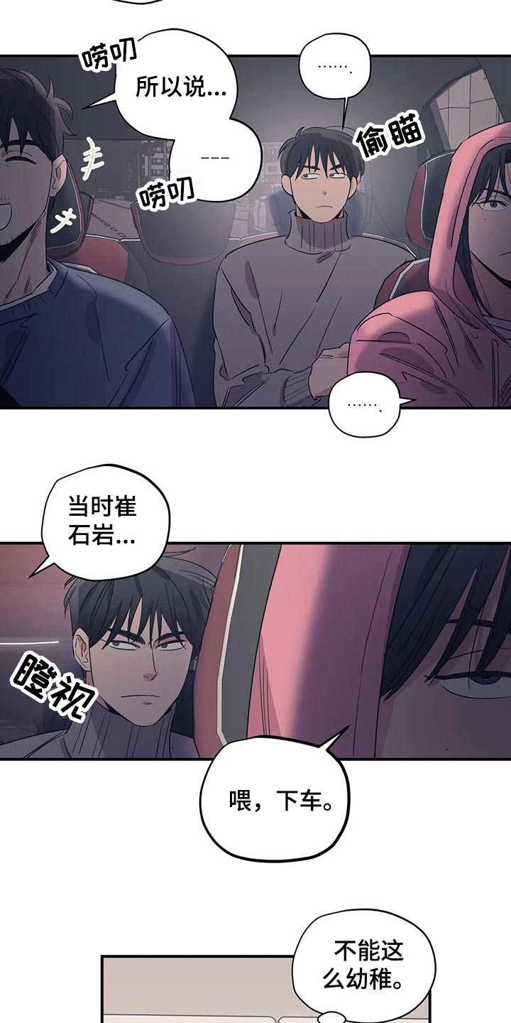 第159话2