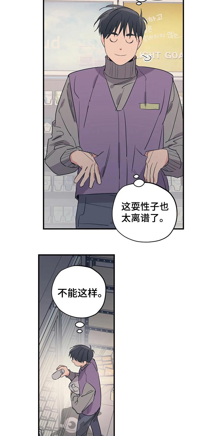 第159话3