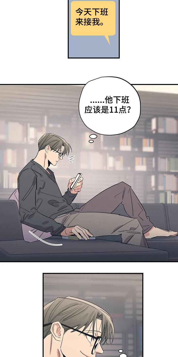 第159话5