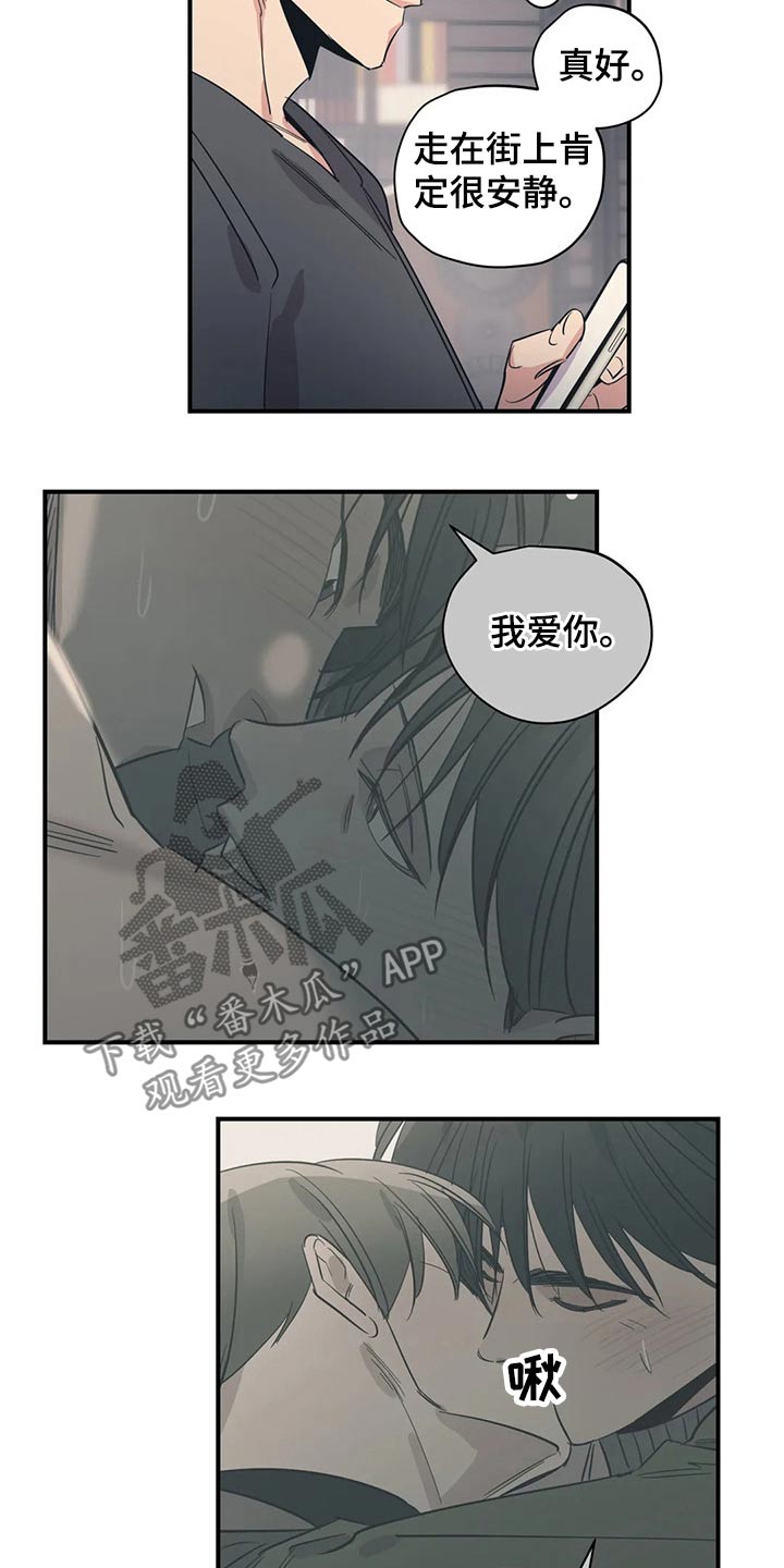 第159话6