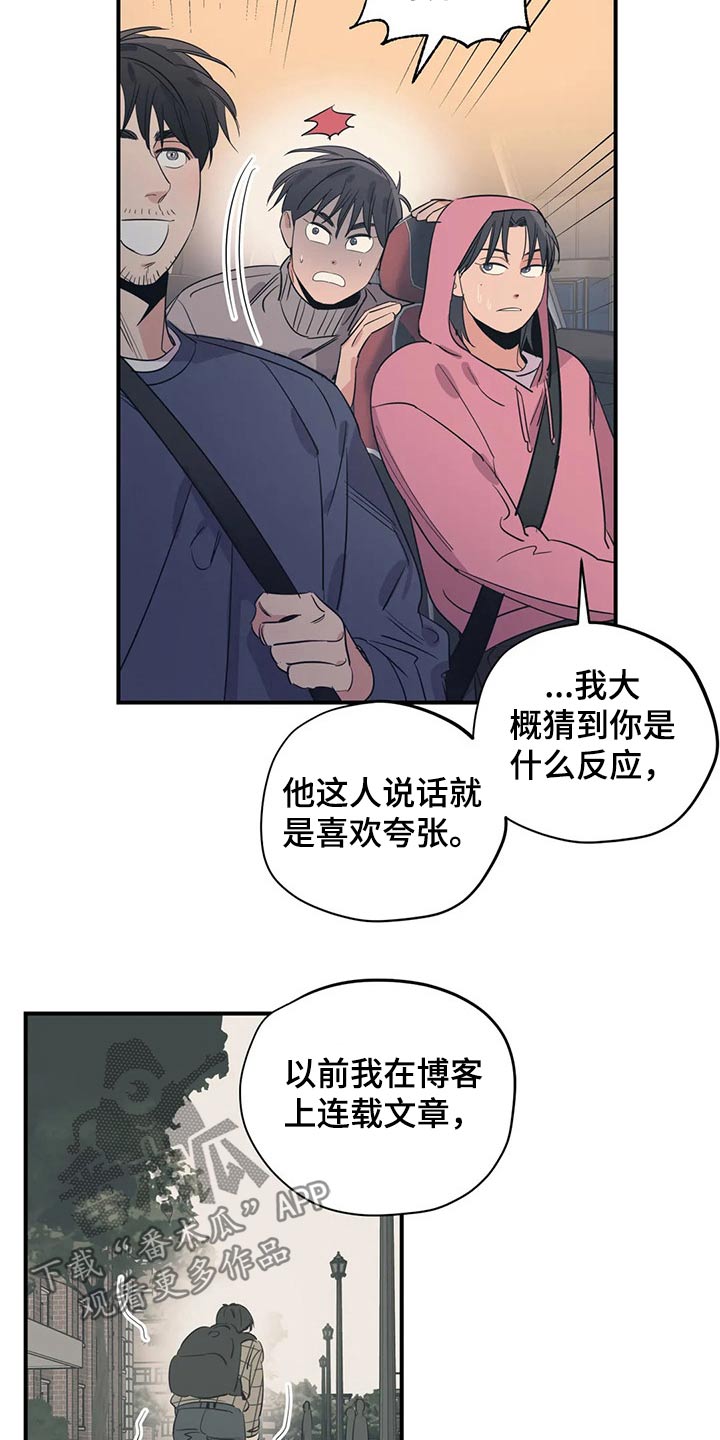 第158话10