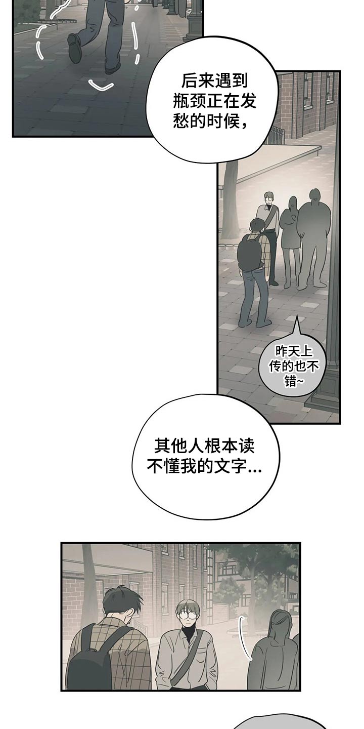 第158话11