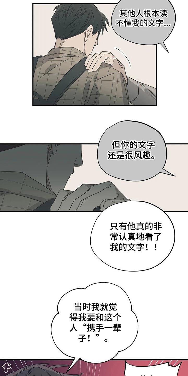第158话12