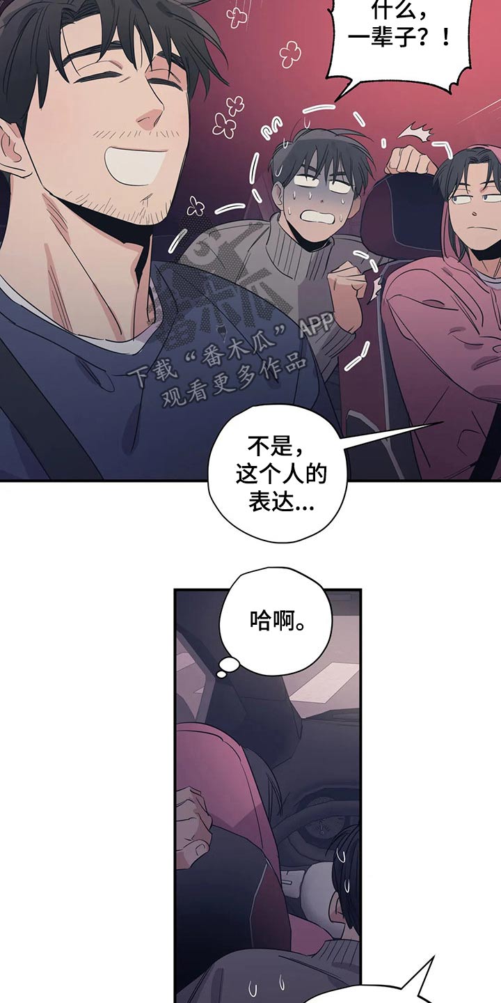 第158话13