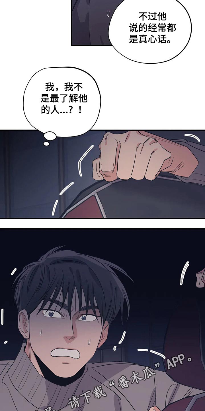 第158话14