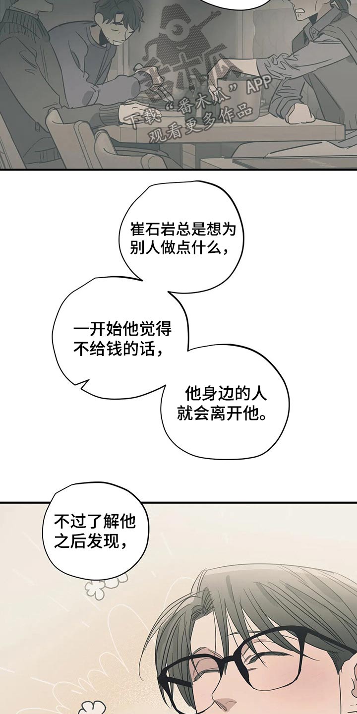 第158话3