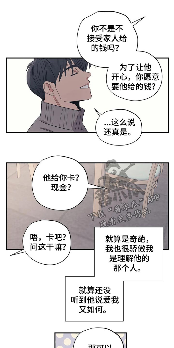 第158话5