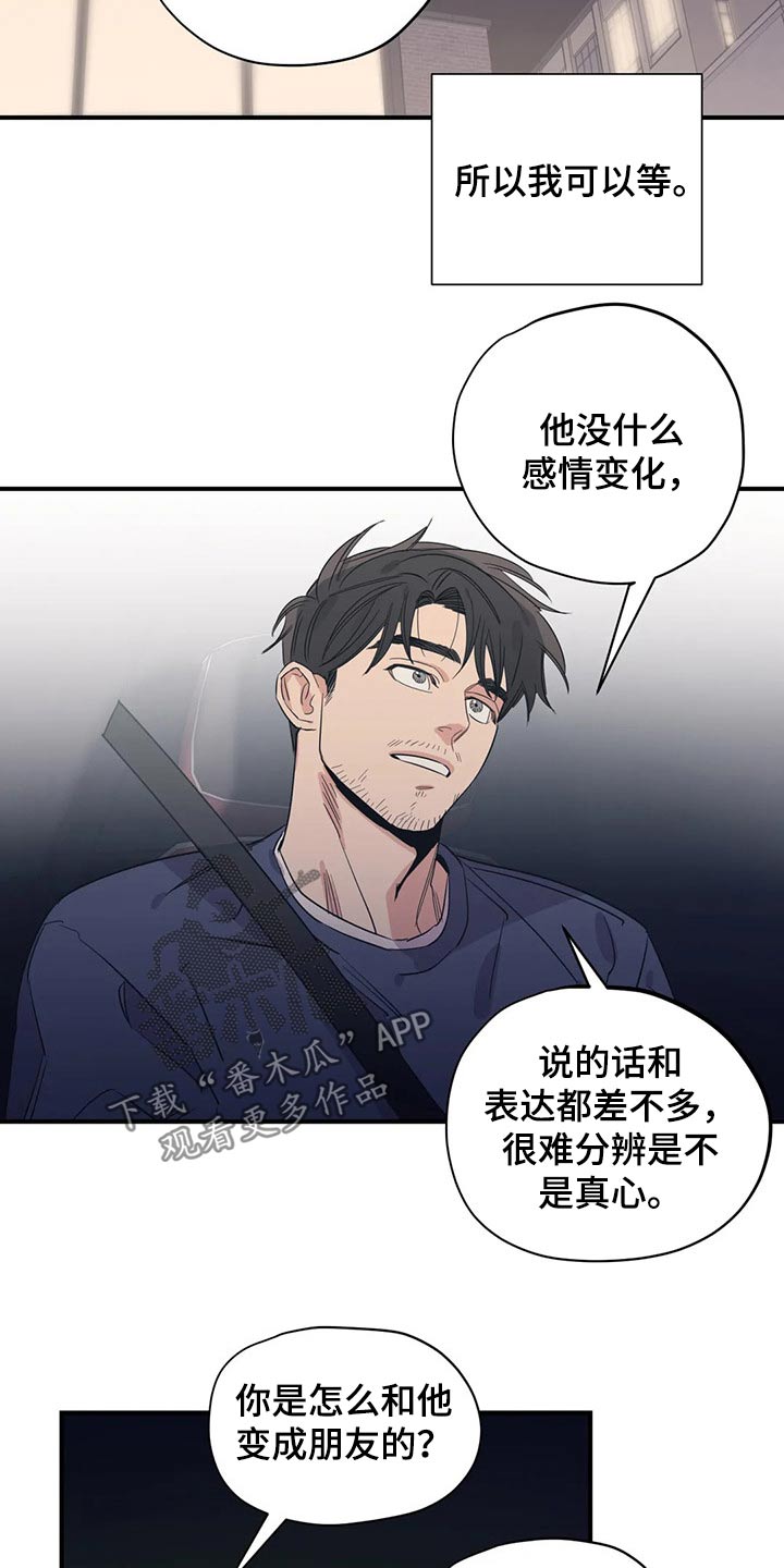 第158话7