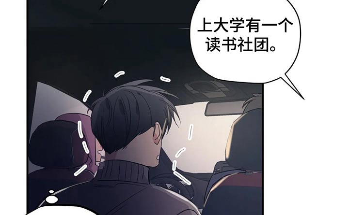 第158话8