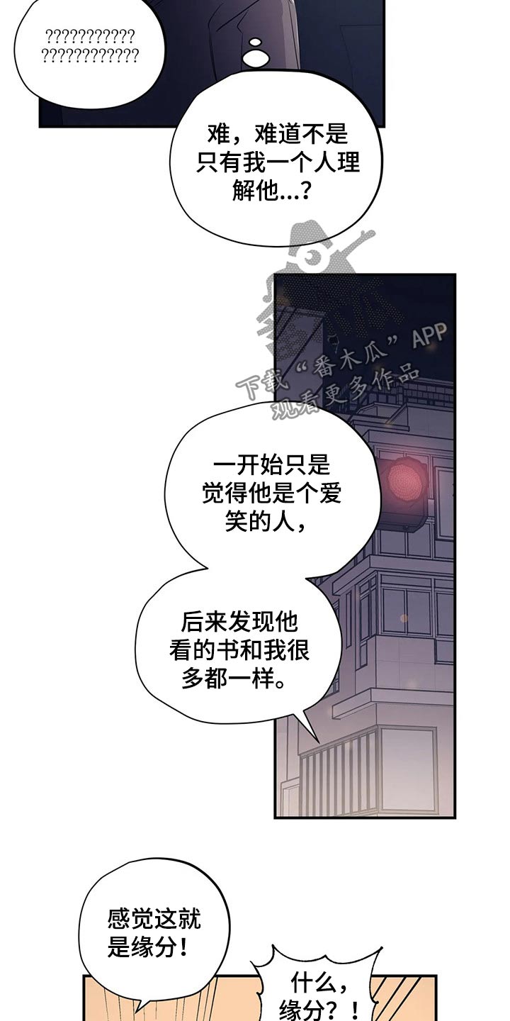 第158话9