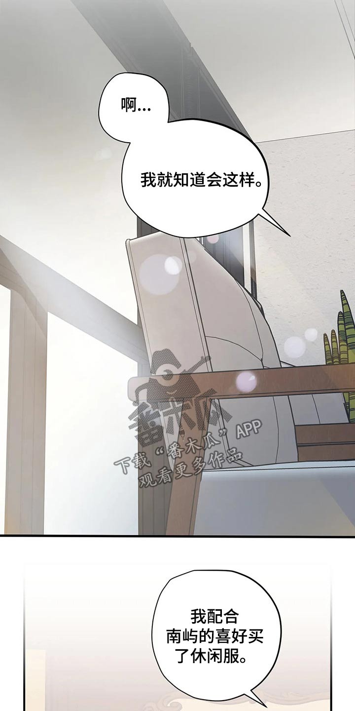 第157话10