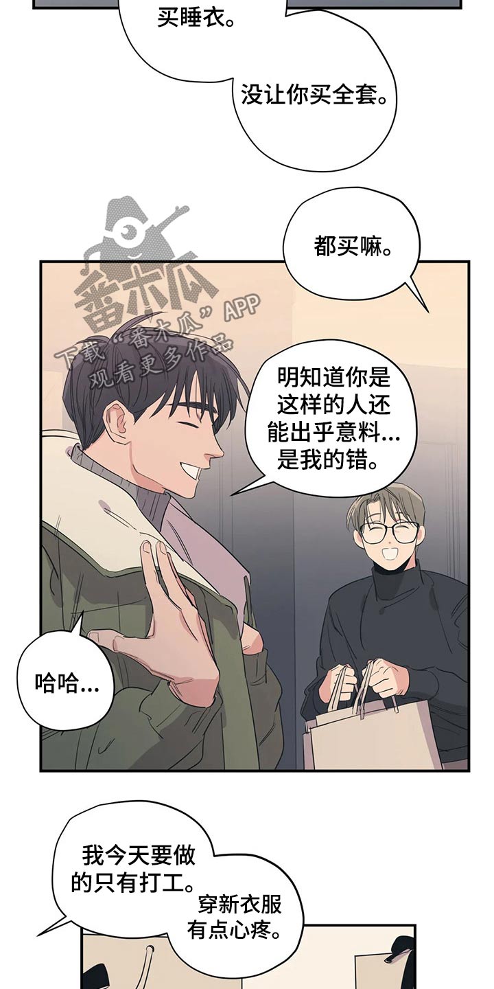 第157话12