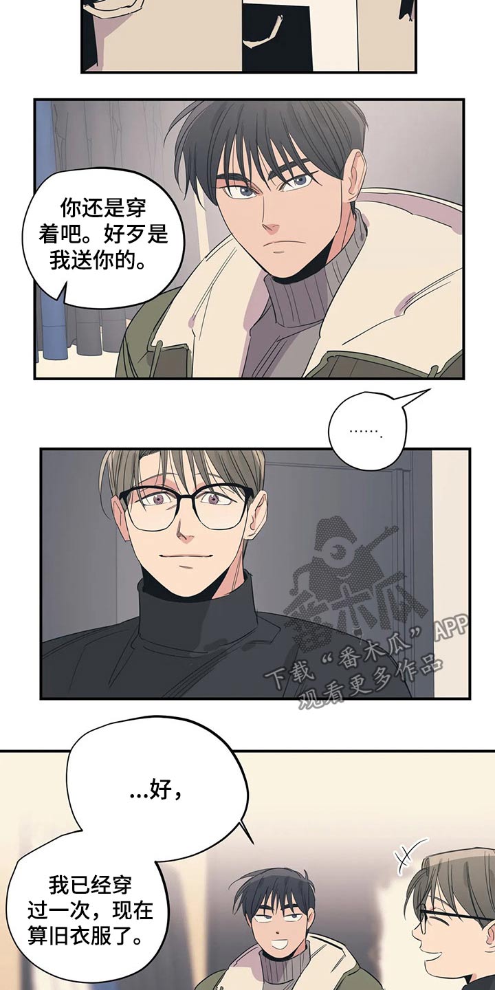 第157话13