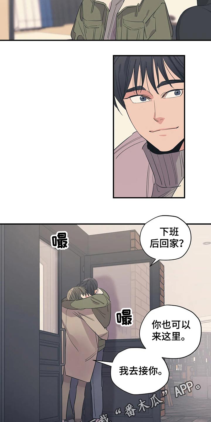 第157话14
