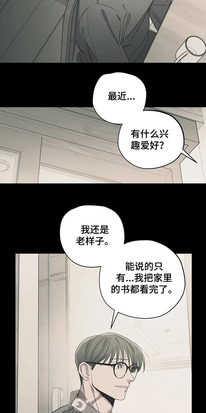 第157话3