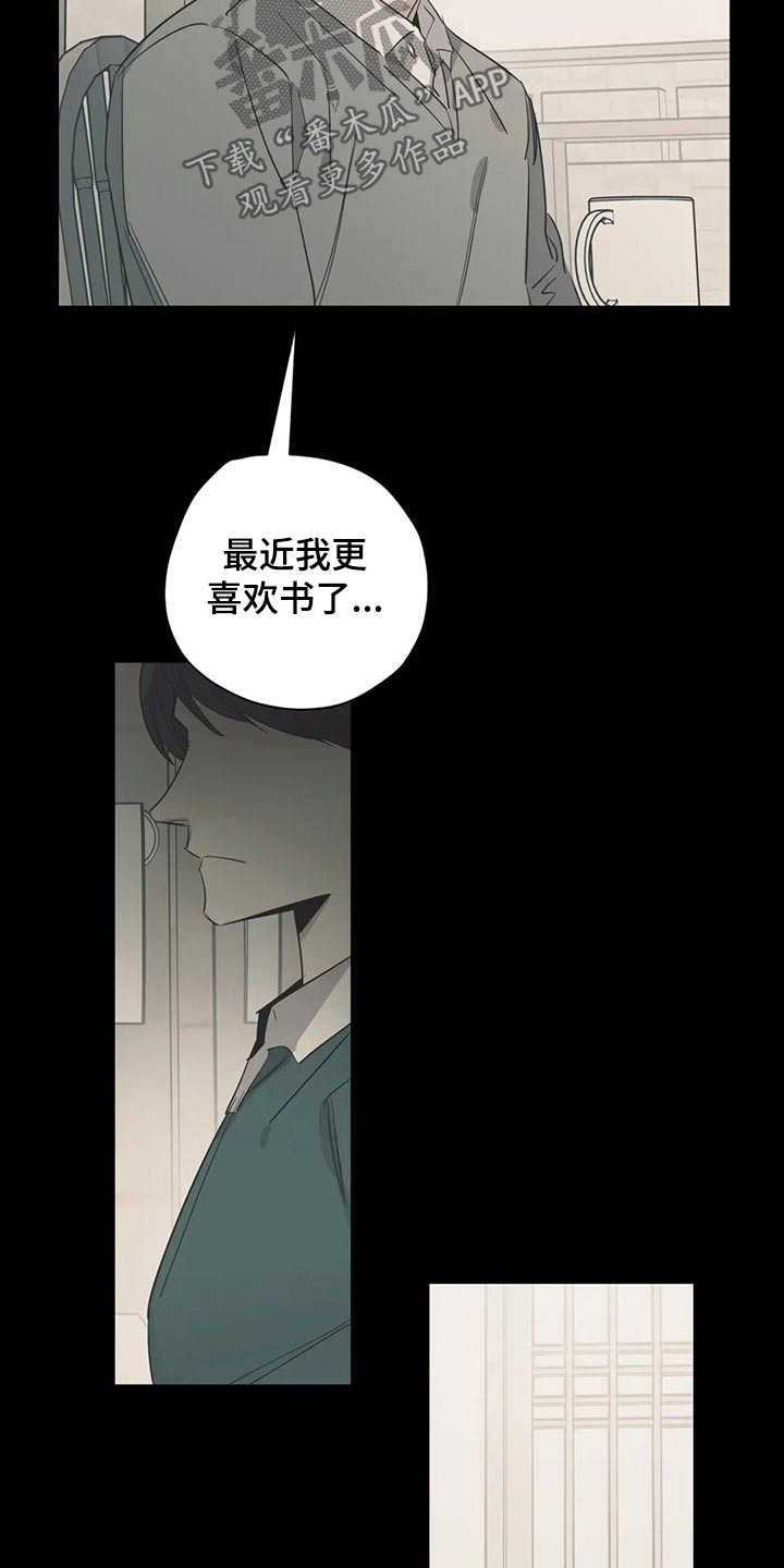 第157话4