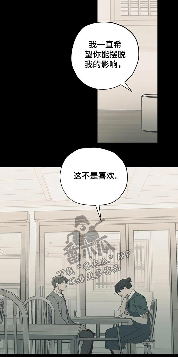第157话5