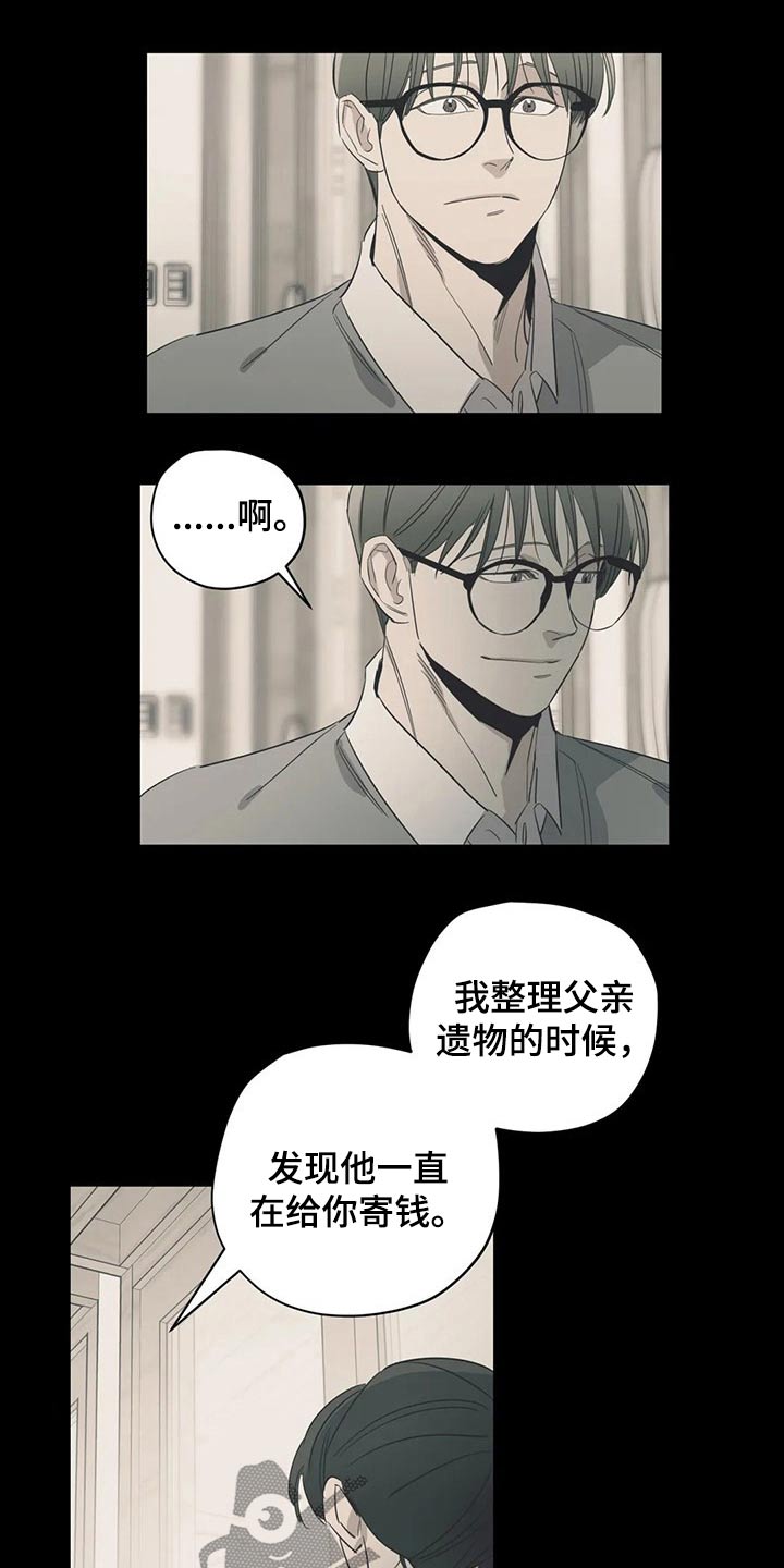 第157话6