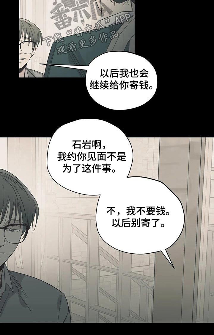 第157话7