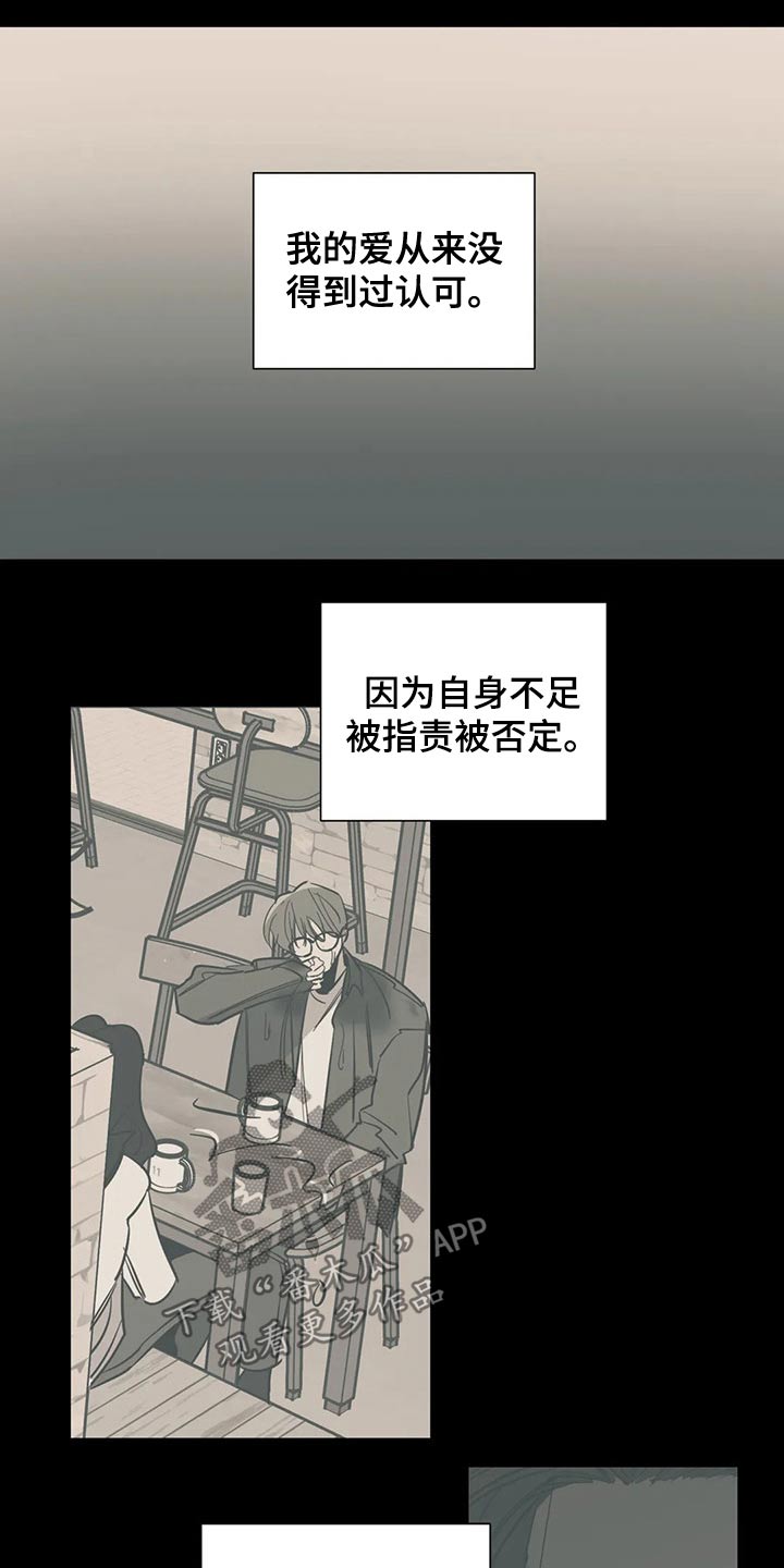 第157话8