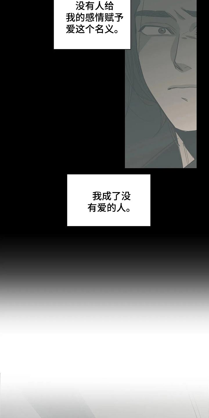 第157话9
