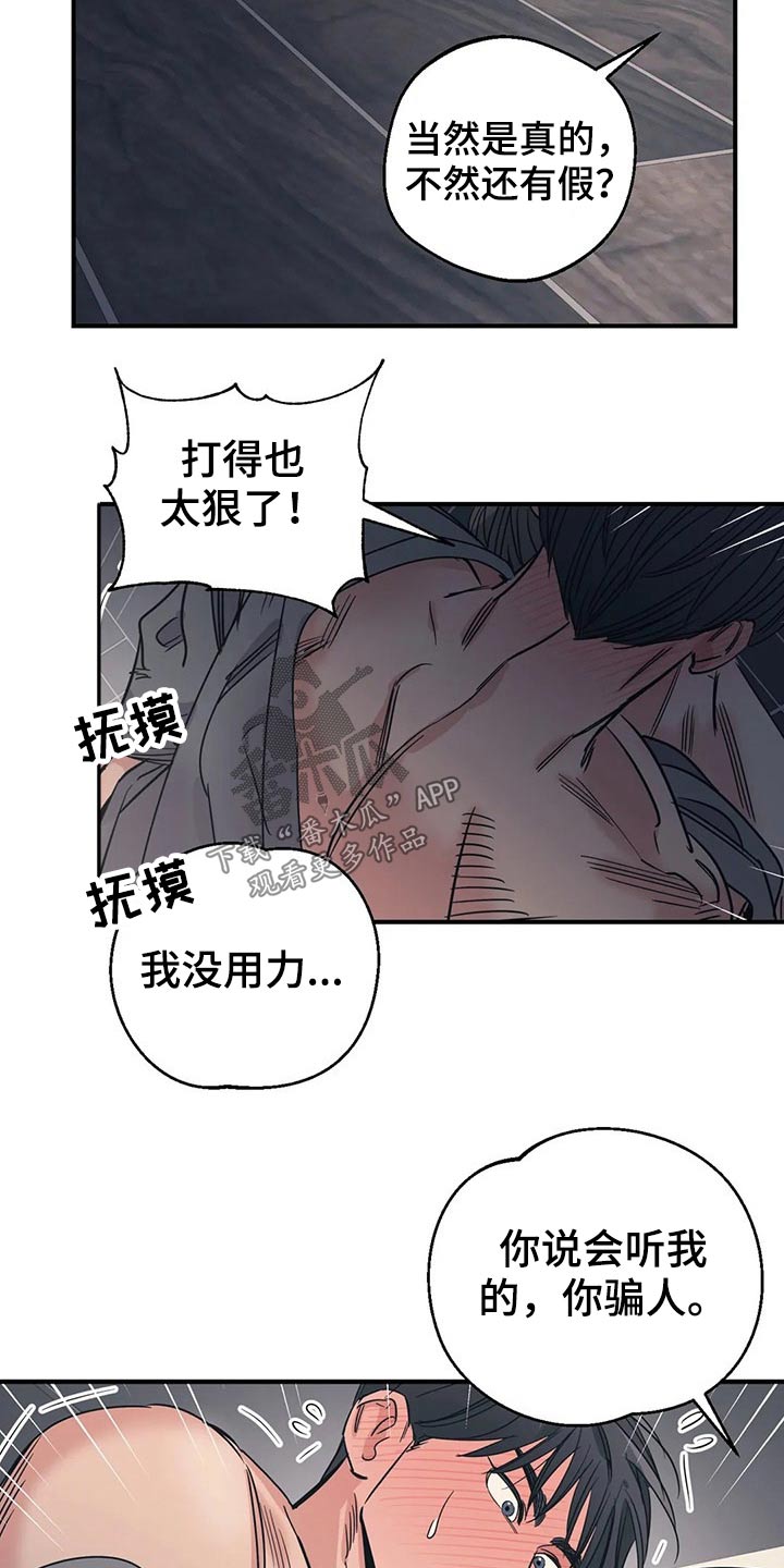 第156话1