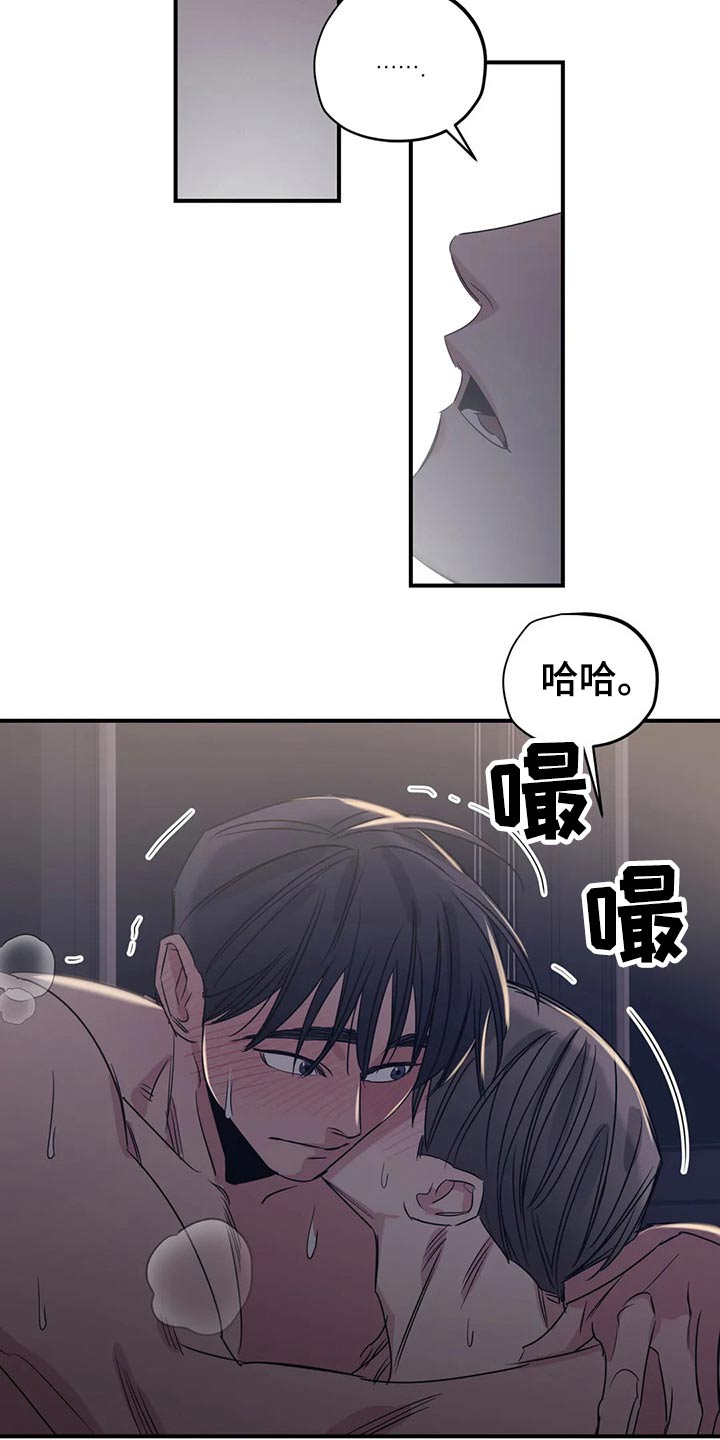 第156话10