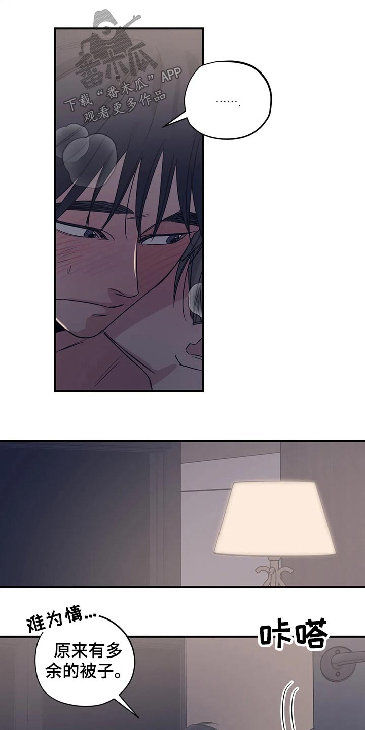 第156话11