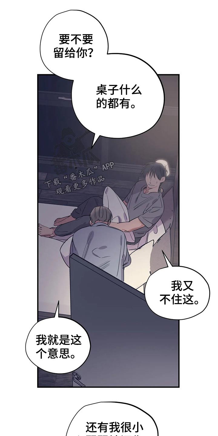 第156话13