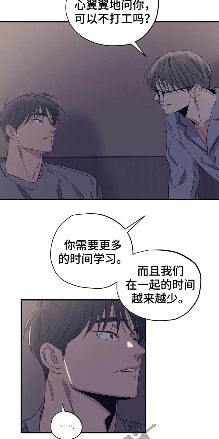 第156话14