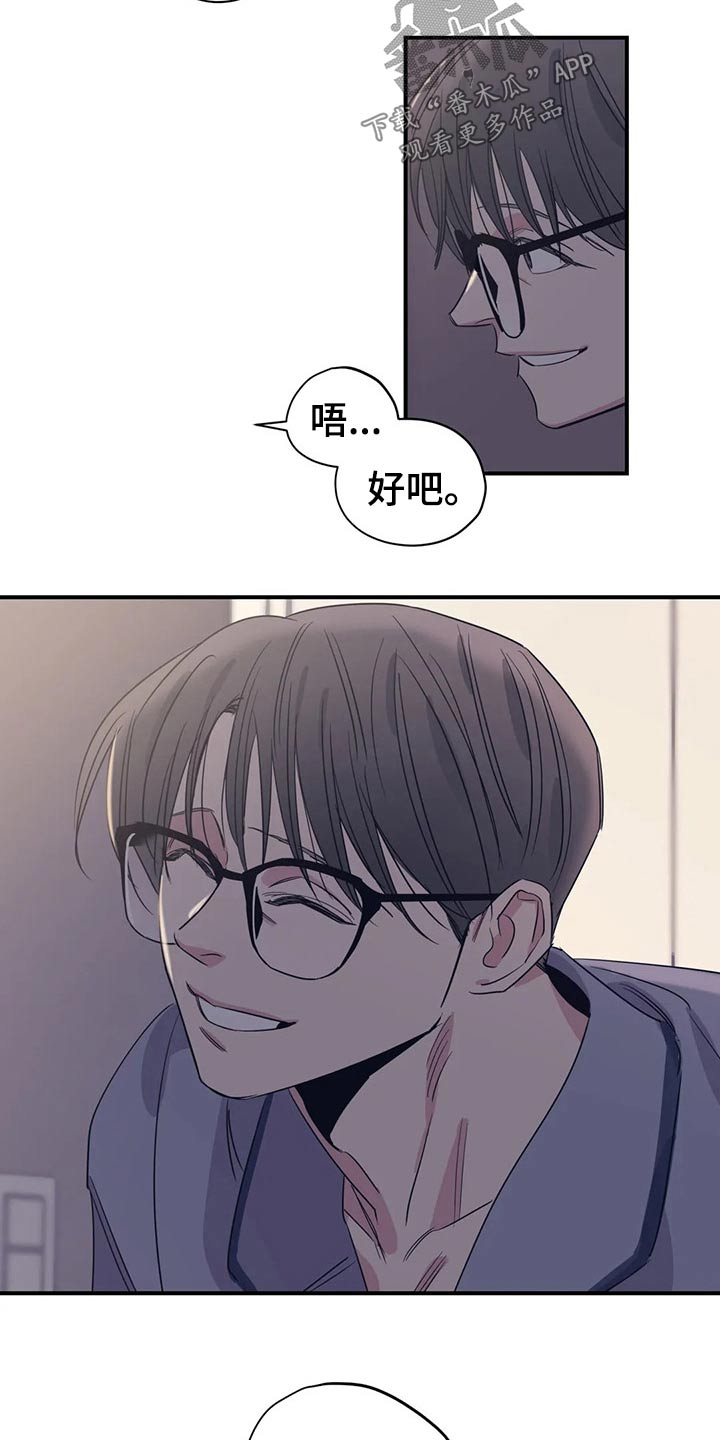 第156话15