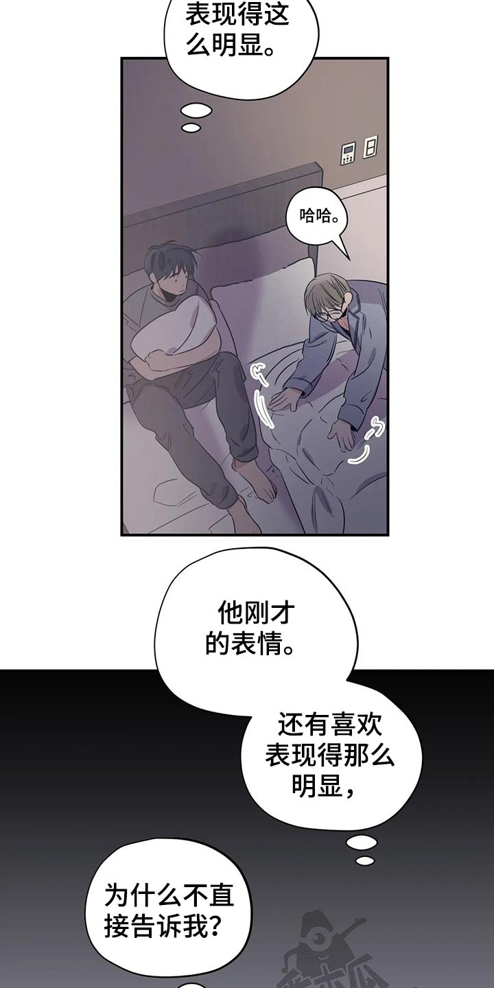 第156话16
