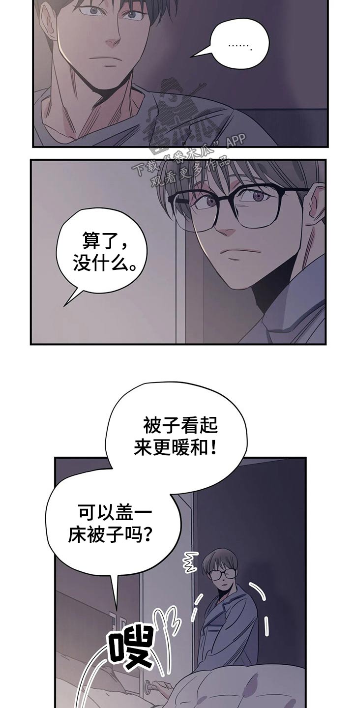 第156话18