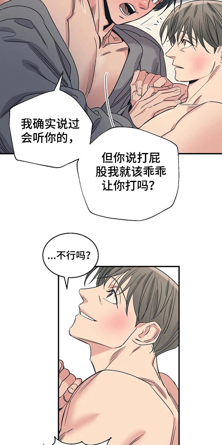 第156话2