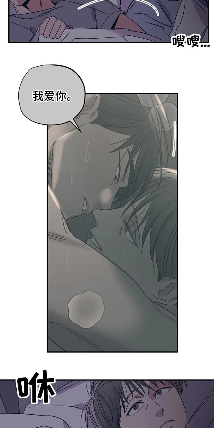 第156话20